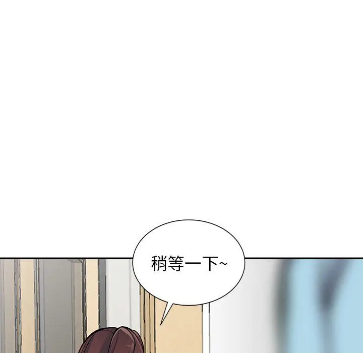 漫画《阔少的女仆们》第15话第36张图