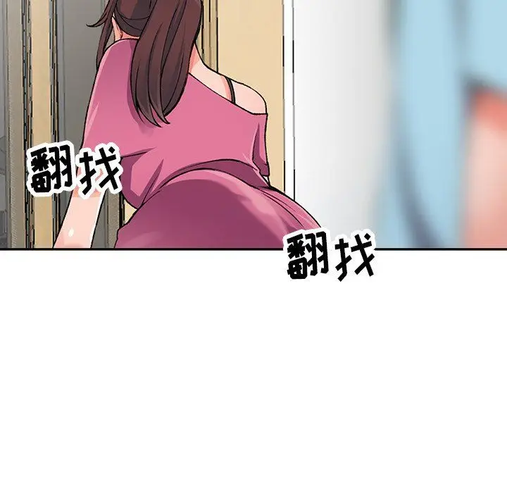 漫画《阔少的女仆们》第15话第37张图