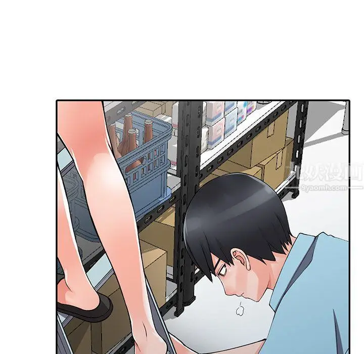 漫画《阔少的女仆们》第15话第43张图