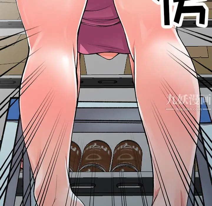 漫画《阔少的女仆们》第15话第51张图