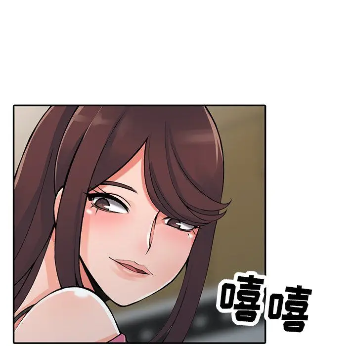 漫画《阔少的女仆们》第15话第58张图