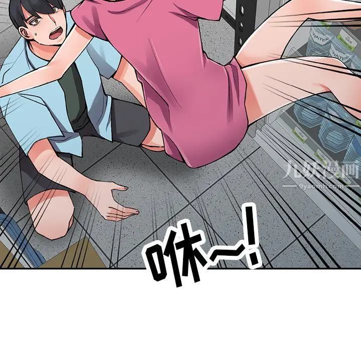 漫画《阔少的女仆们》第15话第62张图