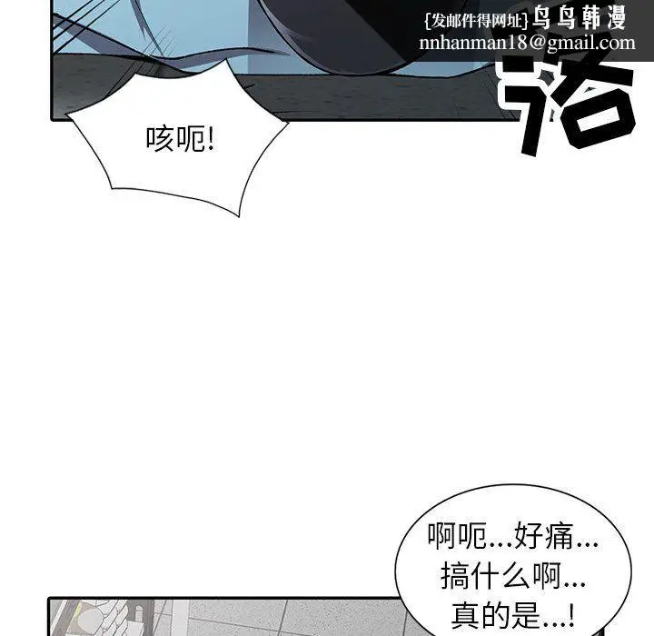 漫画《阔少的女仆们》第15话第65张图