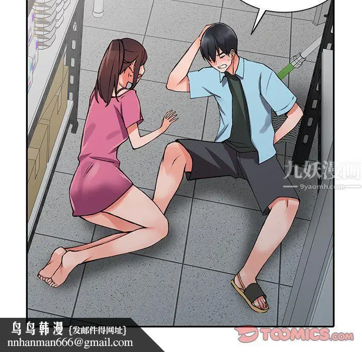 漫画《阔少的女仆们》第15话第66张图