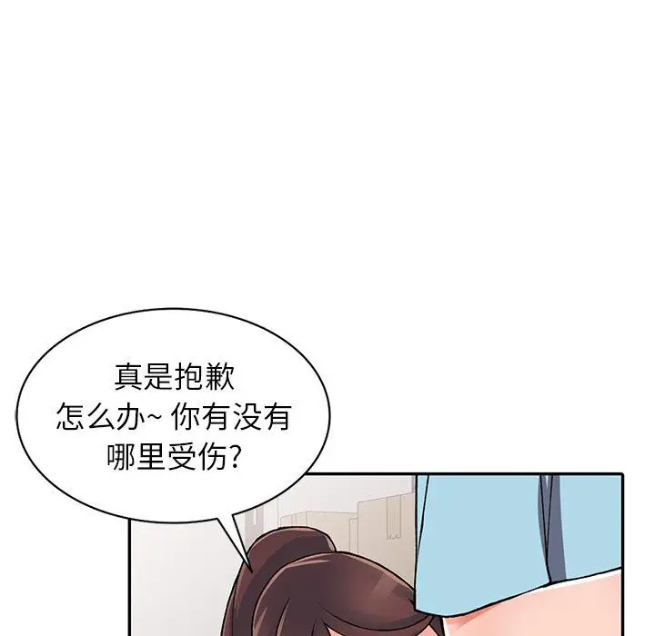 漫画《阔少的女仆们》第15话第67张图