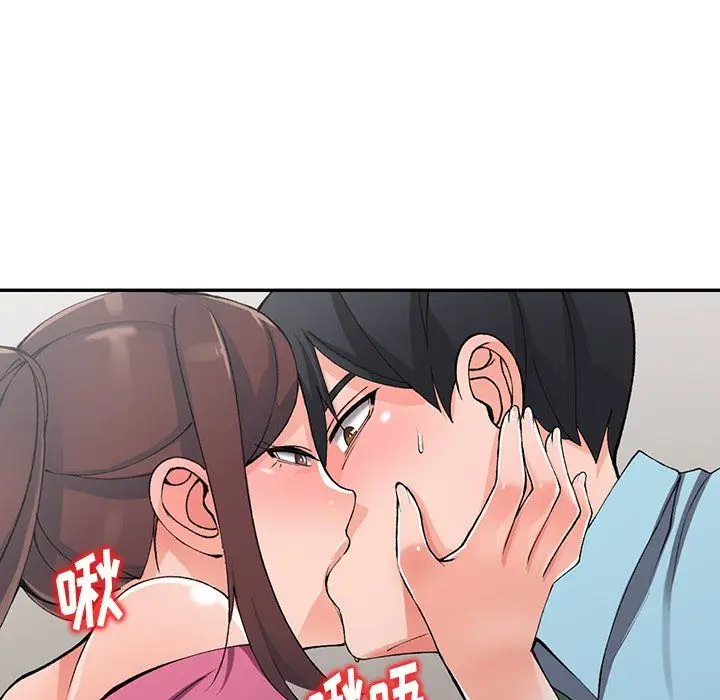 漫画《阔少的女仆们》第15话第90张图