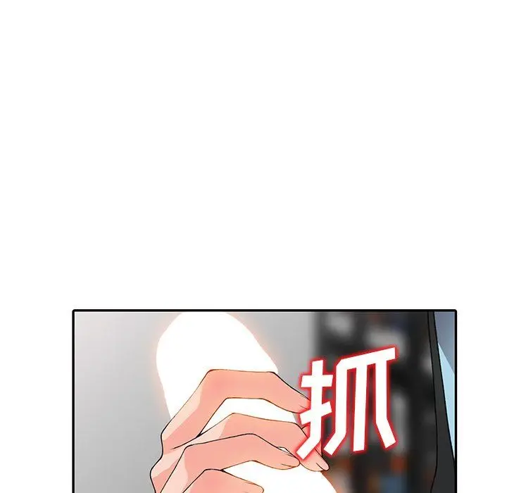 漫画《阔少的女仆们》第15话第98张图