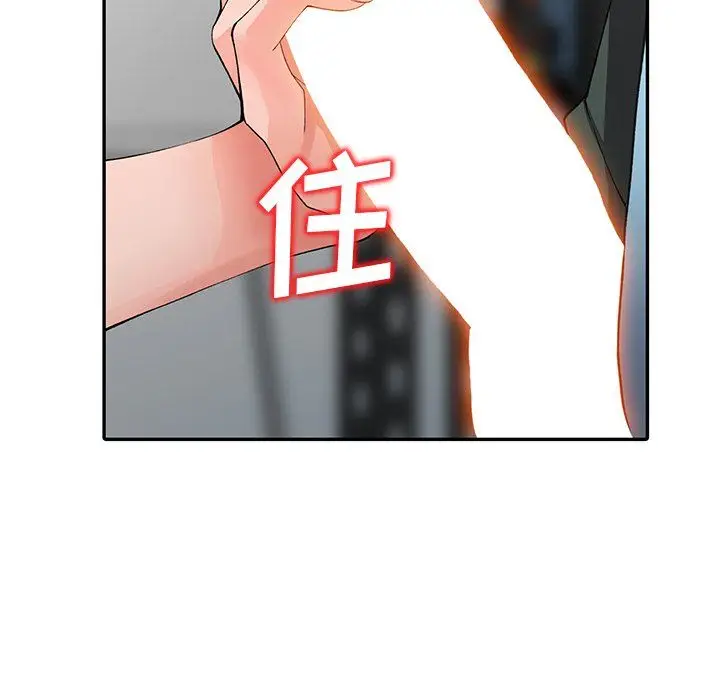 漫画《阔少的女仆们》第15话第99张图