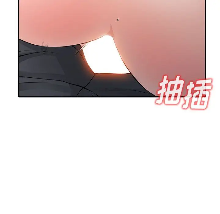 漫画《阔少的女仆们》第6话第106张图