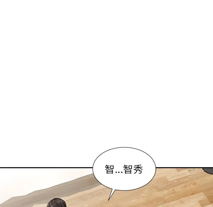 漫画《阔少的女仆们》第6话第19张图