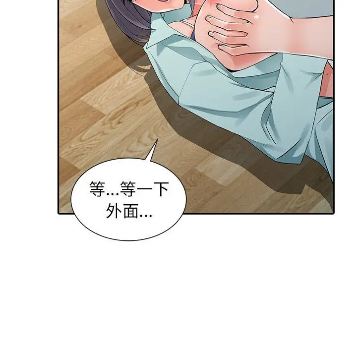 漫画《阔少的女仆们》第6话第25张图