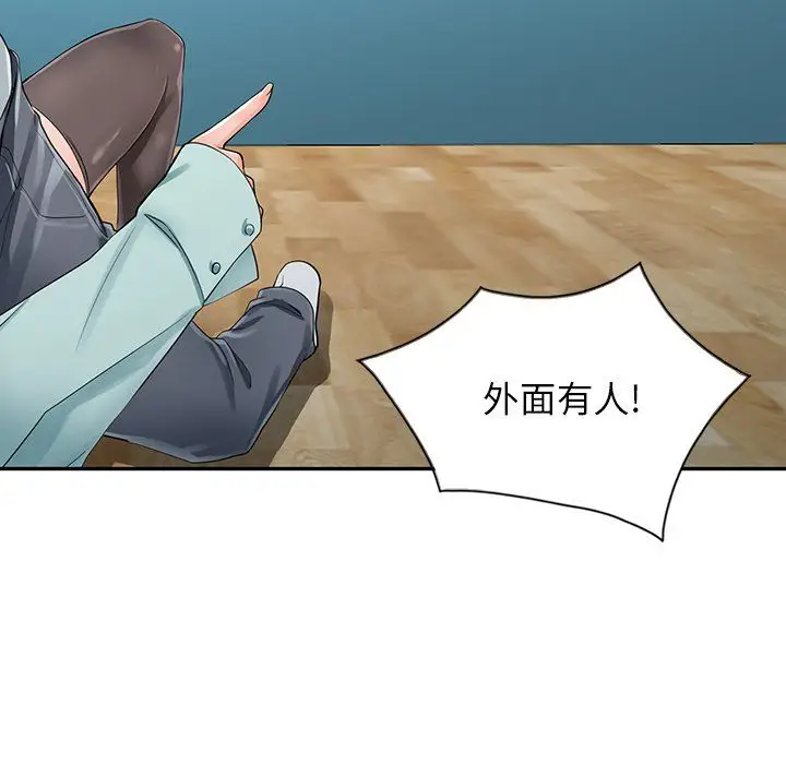 漫画《阔少的女仆们》第6话第27张图