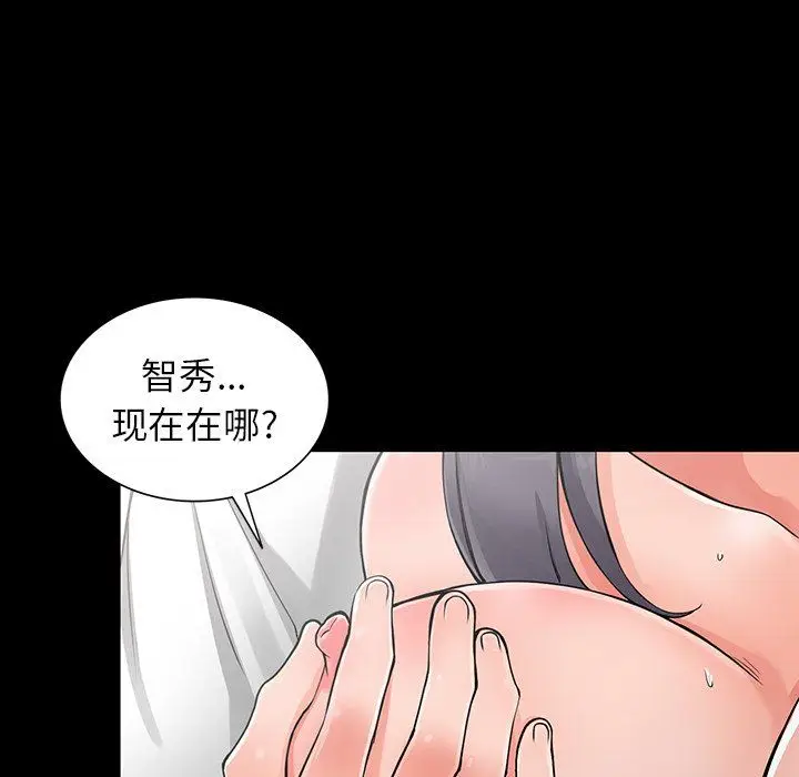 漫画《阔少的女仆们》第6话第38张图