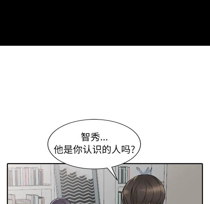漫画《阔少的女仆们》第6话第42张图