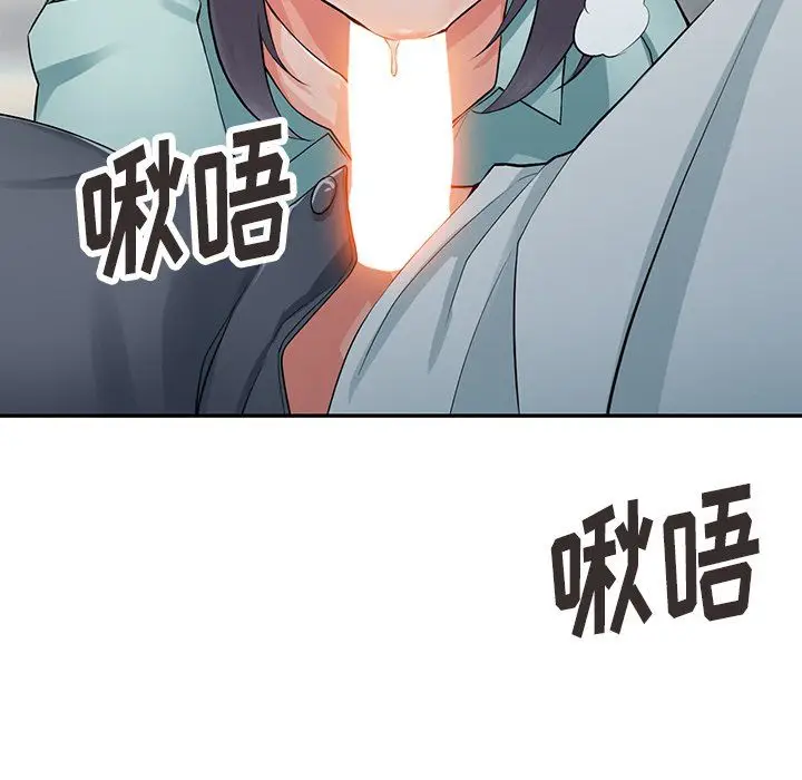 漫画《阔少的女仆们》第6话第5张图