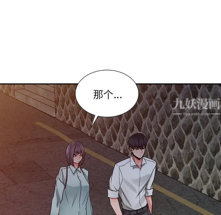 漫画《阔少的女仆们》第6话第59张图