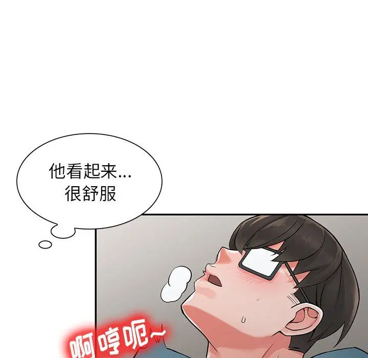 漫画《阔少的女仆们》第6话第6张图