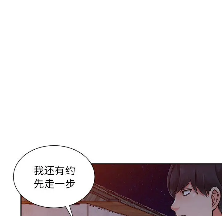 漫画《阔少的女仆们》第6话第69张图