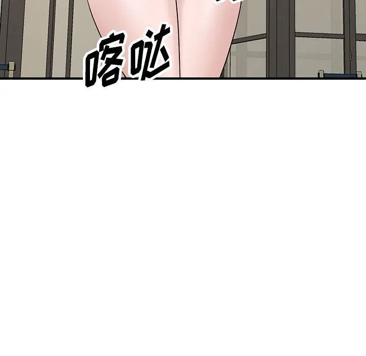 漫画《阔少的女仆们》第45话第104张图