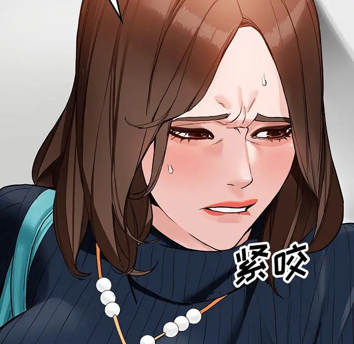漫画《阔少的女仆们》第45话第11张图
