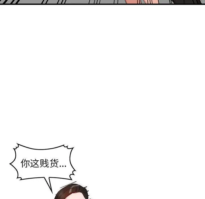 漫画《阔少的女仆们》第45话第34张图