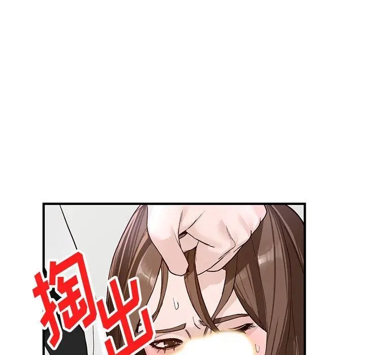 漫画《阔少的女仆们》第45话第39张图