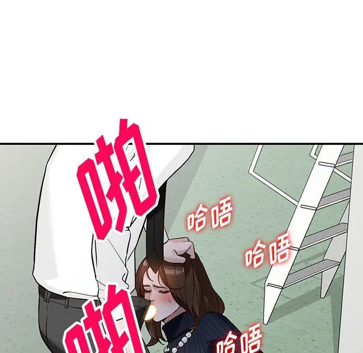 漫画《阔少的女仆们》第45话第44张图
