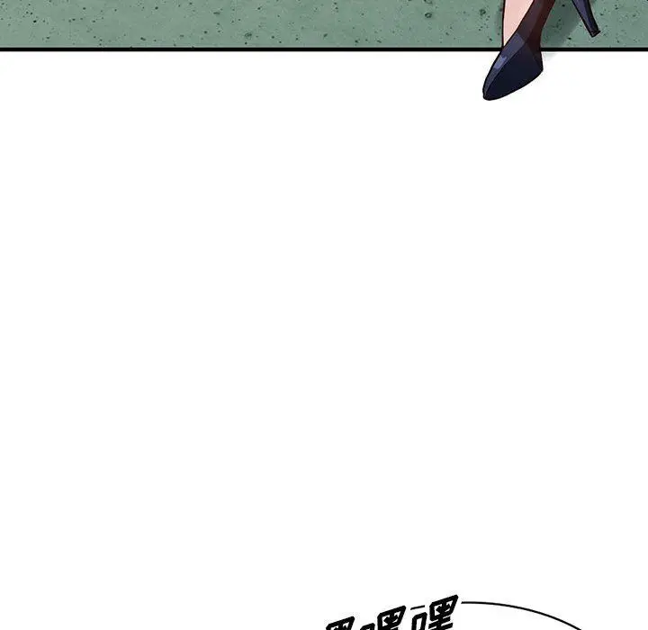 漫画《阔少的女仆们》第45话第46张图
