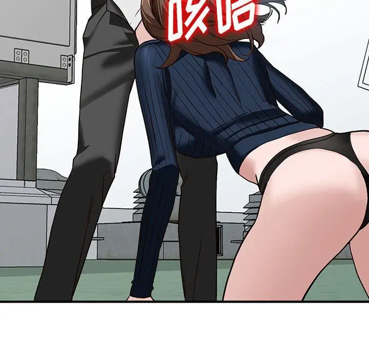 漫画《阔少的女仆们》第45话第48张图