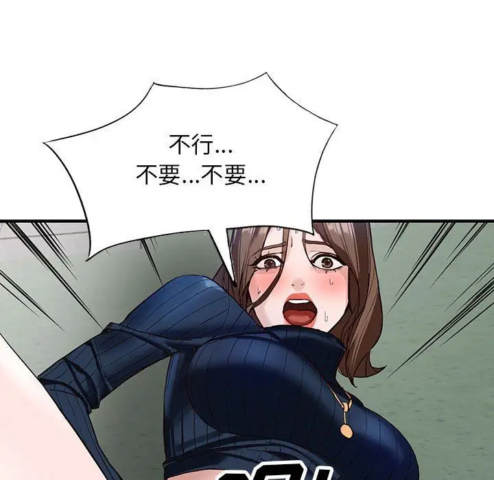 漫画《阔少的女仆们》第45话第63张图
