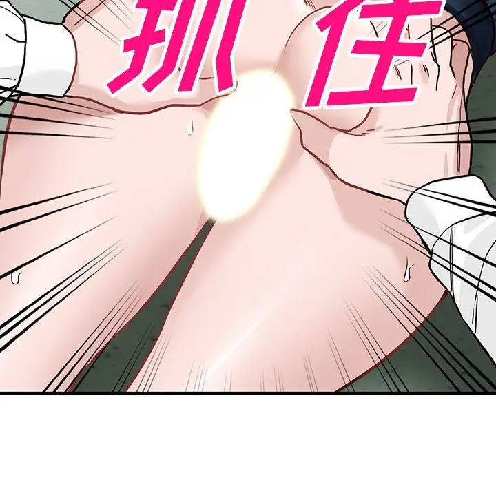 漫画《阔少的女仆们》第45话第68张图