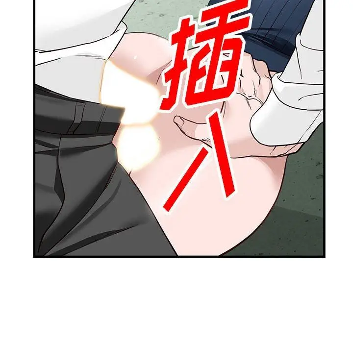 漫画《阔少的女仆们》第45话第72张图