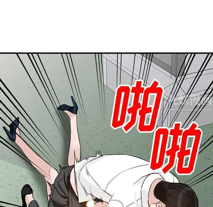 漫画《阔少的女仆们》第45话第77张图