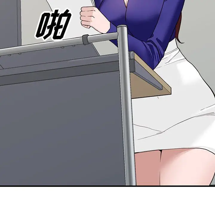 漫画《阔少的女仆们》第45话第90张图