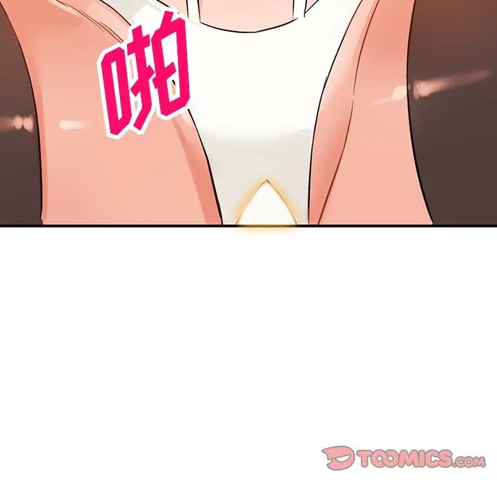 漫画《阔少的女仆们》第61话第105张图