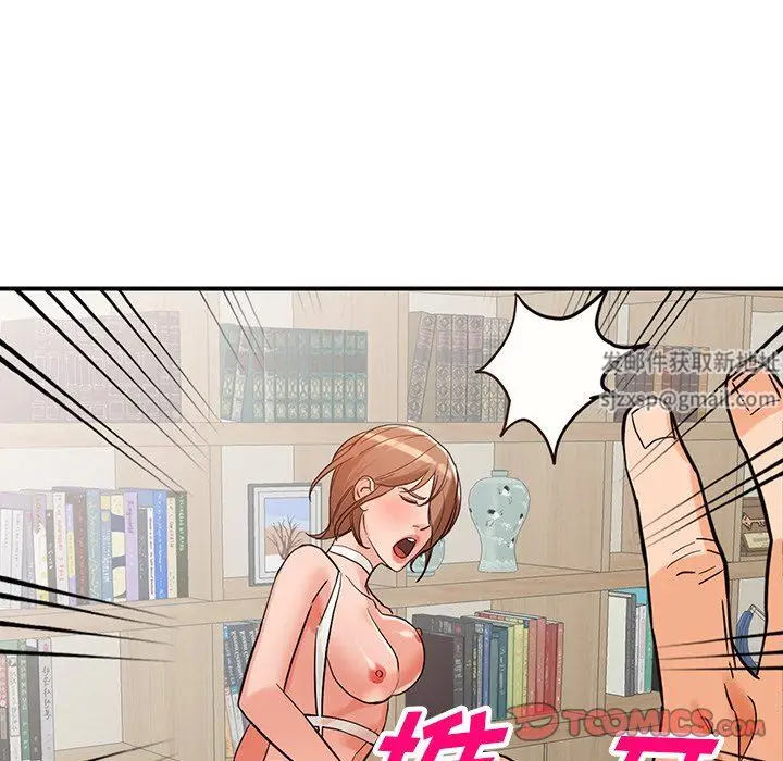 漫画《阔少的女仆们》第61话第123张图