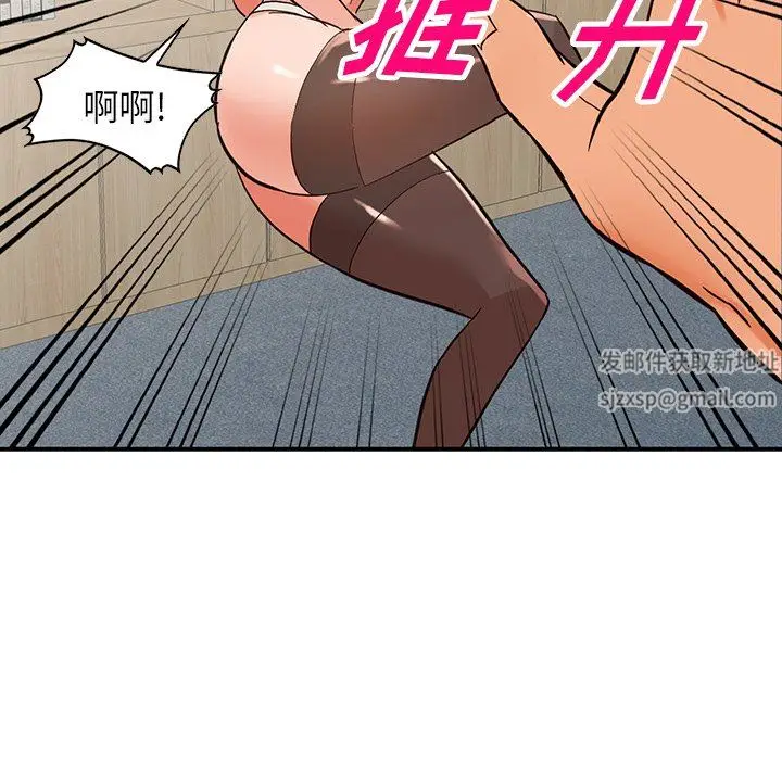 漫画《阔少的女仆们》第61话第124张图