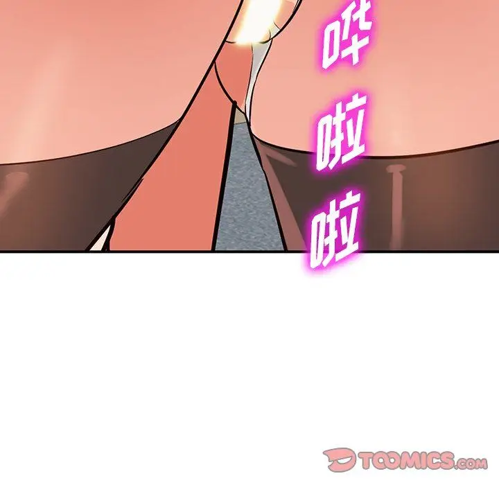 漫画《阔少的女仆们》第61话第129张图
