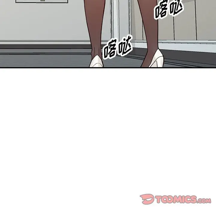 漫画《阔少的女仆们》第61话第21张图