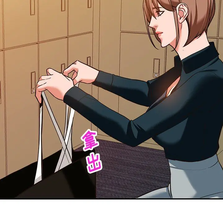 漫画《阔少的女仆们》第61话第30张图