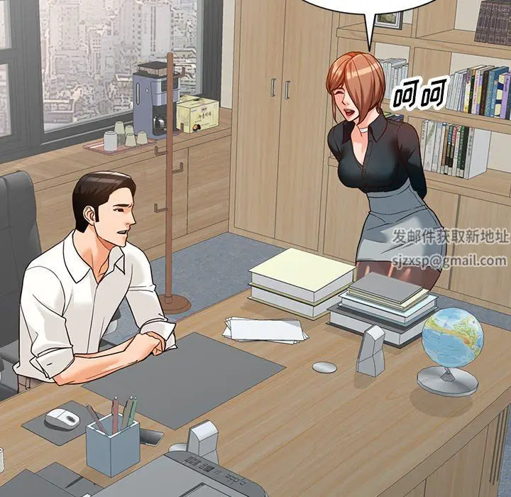 漫画《阔少的女仆们》第61话第53张图