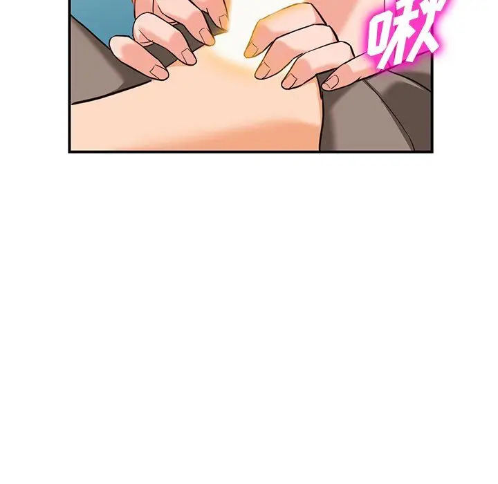 漫画《阔少的女仆们》第61话第83张图