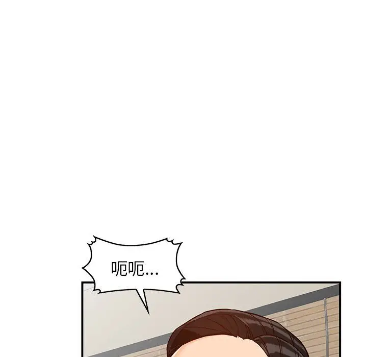 漫画《阔少的女仆们》第61话第86张图