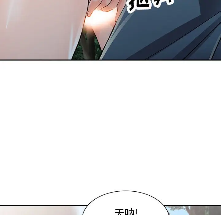 漫画《阔少的女仆们》第11话第10张图
