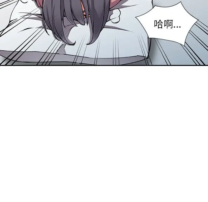 漫画《阔少的女仆们》第11话第100张图