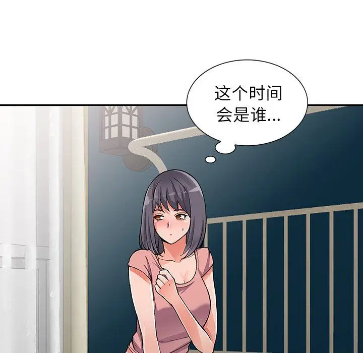 漫画《阔少的女仆们》第11话第103张图