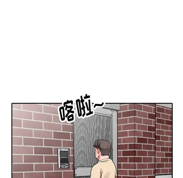 漫画《阔少的女仆们》第11话第111张图
