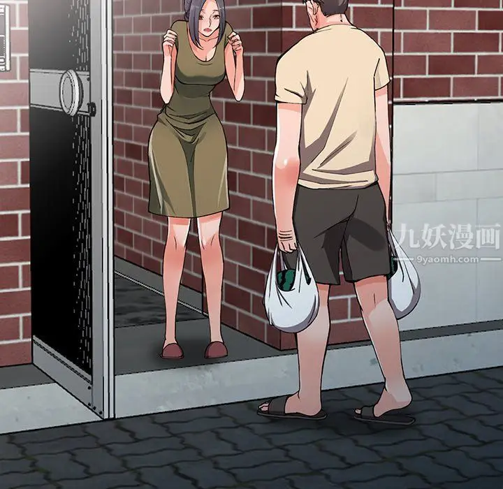 漫画《阔少的女仆们》第11话第114张图