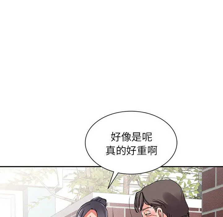 漫画《阔少的女仆们》第11话第117张图