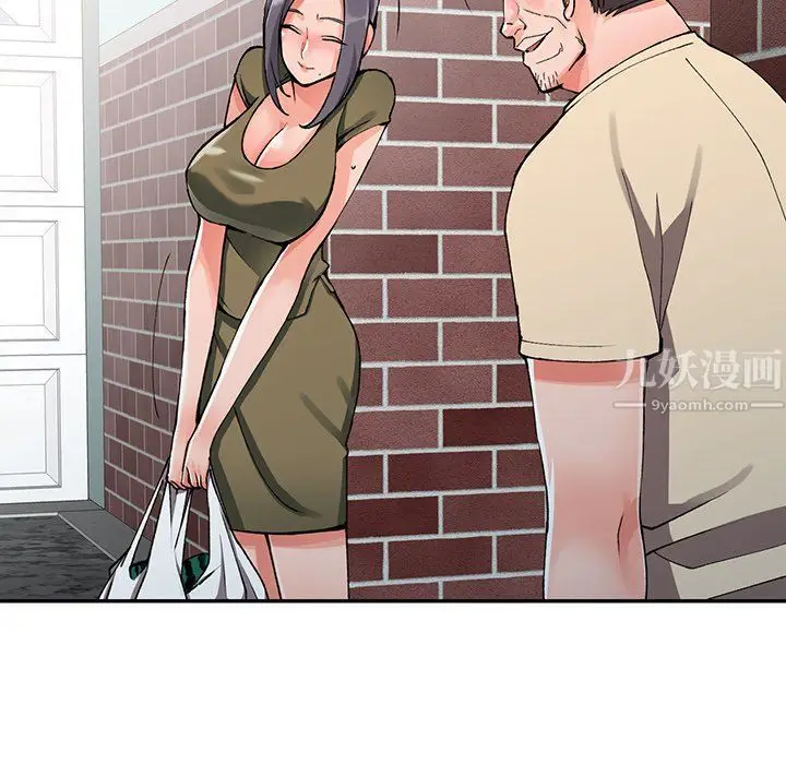 漫画《阔少的女仆们》第11话第118张图